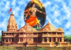 Why India’s New Ram Temple Is So Important?